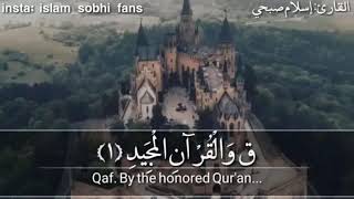 Islam Sobhi - Surah Qaf