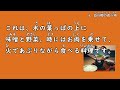 មេរៀនស្តាប់ភាសាជប៉ុនសាមញ្ញ 60 shirakawa go នៅប្រទេសជប៉ុន🗾🇯🇵