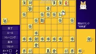 ハム将棋　後手　角換わり　棒銀