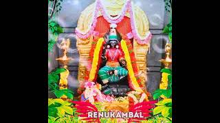 Renukambal song❤️🙏🌺ரேனுகாம்பால் தரிசனம்