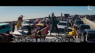 라라랜드 OST : La La Land - Another Day of Sun [가사/해석]