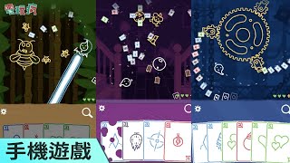 《Heck Deck》手機遊戲 風格搞笑的彈幕射擊卡牌遊戲