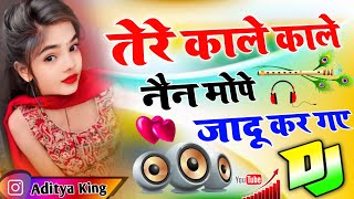 Tere Kale Kale Nain Mope Jadu Kar Gaye || Dj Remix Song || तु कोन से गांव की छोरी 💞 Dj Aditya Etawah