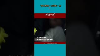 社会上那些难忘的瞬间，让我们一起来看。#spendthedaywithme#fyp#viral