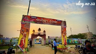 16th North Odisha Trade Fair 2022 / Neheru Stadium / Bhadrak / Odisha