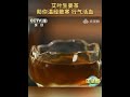 清明时节 推荐饮用艾叶生姜茶 助你温经散寒、行气活血！ cctv科教