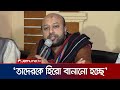 সূর্যসেন, প্রীতিলতা, ক্ষুদিরামদের নিয়ে যা বললেন ব্যারিস্টার ফুয়াদ | Fuaad | Surya Sen | Jamuna TV