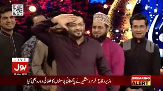 Amir Liaquat Hussain is back to host BOL Ramzan Transmission - BOL News