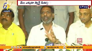 ఏపీని సర్వనాశనం చేసిన వైకాపా | YCP Destroyed AP | Minister Gottipati Ravi Kumar Serious on Jagan