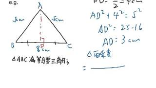 三角形面積公式（正弦）引入