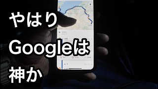 【車中泊・下道で1500キロ71】グーグルマップで走行履歴を確認してニヤつく件 リーフe+で逝く金沢能登半島の旅