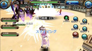 Toram online ~2nd anniversary EX arena~ | トーラムオンライン ~2周年イベントEXステージ~