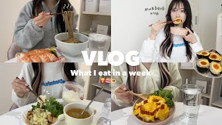 [Diet vlog] Daily life of college students🏡What I ate this week after losing 4 kg in a month. 🍩🍣