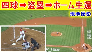 四球➡盗塁➡ホーム生還～２画面動画【大谷翔平選手】第３打席目＆塁上の様子 Shohei Ohtani At Batt 3rd at Batt vs Astros 9.23.2021