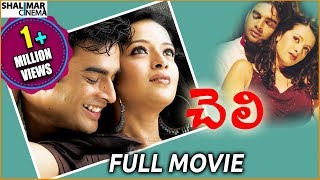 Cheli Telugu  Length Movie || చెలి సినిమా || Madhavan , Reema Sen , Abbas || Sha