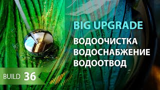 Водоснабжение и водоотвод в автодоме – большой апгрейд!