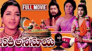 Sobhan Babu's Sathi Anasuya Telugu Bhakti Movie | Jamuna | Sathi Anasuya South Mythological Movie