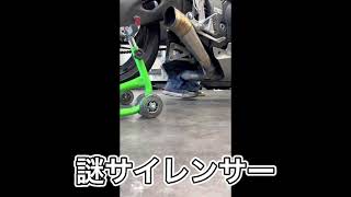 CBR1000RR 謎サイレンサー＆SCプロジェクト 音量比較