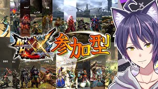 【MHXX】マルチ参加型　為ノ隠 Nasuno Gaku