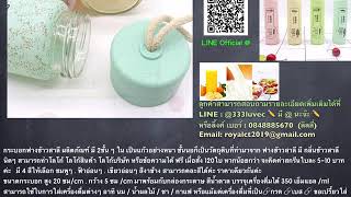 รับทำของฝาก ของฟรีเมี่ยม   กระบอกฟางข้าวสาลี ผลิตภัณฑ์ มี 2ชั้น ๆ