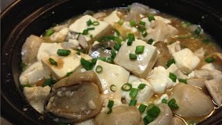 草菇豆腐 Tofu with straw mushroom