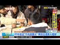 溫差大！ 學生看完日出衝國華街喝牛肉湯暖胃 @newsebc