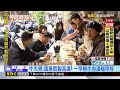 溫差大！ 學生看完日出衝國華街喝牛肉湯暖胃 @newsebc