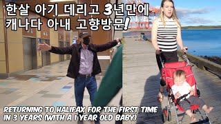 3년만의 캐나다 아내 고향방문 / Returning to Nova Scotia after 3 Years (한글자막 / Eng Sub)