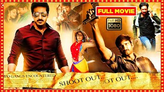 Gopichand All Time Super Hit Blockbuster | 2020 Telugu New Movies | Home Theatre | Priyamani | HD |