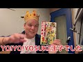 【 弱ペダ】 027​​ yo yo yosukeのオススメマンガ紹介【 弱虫ペダル】