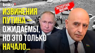 Расим Мусабеков об извинениях Владимира Путина перед Ильхамом Алиевым за сбитый самолет AZAL