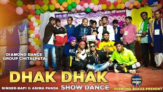 New sambalpuri show dance... Dhak dhak... Singer. Bapi & Asima panda