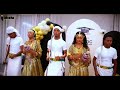 Afar Traditional Dance | Qafar Qaadah Digir