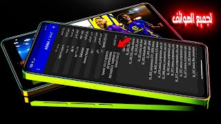 اخيرا 🎮 تثبيت أحدث إصدار للجرافيك 640-650-660 DRIVERS GPU الداعم للألعاب الثقيله 🔥🔥 لجميع الهواتف