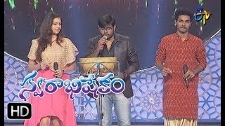 Bommani Geeste  Song | Deepu,Geetha Madhuri,Harsha  Performance | Swarabhishekam | 31st  Dec 2017