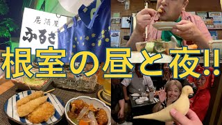 #322【夏の釧路/根室/標津の旅④】根室でマジックしたり、食べたり