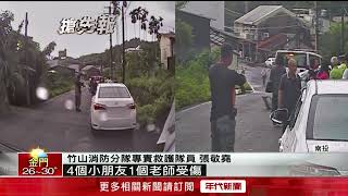 南投偏鄉熱心師載學生下山　半路打滑自撞電桿釀5人傷