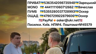 ОЛЕКСІЙ ОСКЕР:\