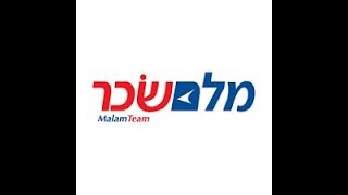 תלוש מלמ -הסבר