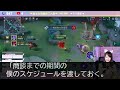 【感動する話】ハーバード大卒を隠して社長秘書の俺。ある日外資系企業との1兆円の商談に向かう途中で社長が緊急搬送され大ピンチ！社長「おわった…」→俺がひとりで商談に向かった結果【いい話・泣ける話】