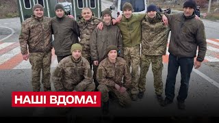 💔 З російського полону повернулися захисники Маріуполя, ЧАЕС та острова Зміїний