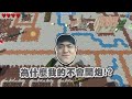 【老皮實況】烏克蘭農夫坦克持續大豐收 🤣迷因居然被做成遊戲 農夫偷坦 farmers stealing tanks