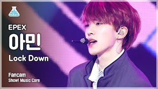 [예능연구소 4K] 이펙스 아민 직캠 'Lock Down' (EPEX AMIN FanCam) @Show!MusicCore 210612