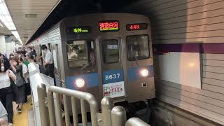 【ありがとうハチゴー】東京メトロ半蔵門線各駅停車清澄白河行き三越前駅発車シーン