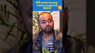 क्यों Active Income Passive Income से बेहतर है ? #financialadvice #money #business #abhishekkar