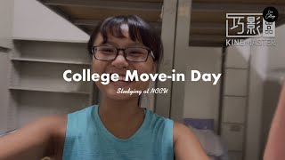 COLLEGE DORM MOVE IN VLOG : 政治大學 National Chengchi University