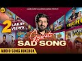 Gaman Santhal | Vijay Suvada | Jignesh Barot | Gujarati Sad Song | Audio Song Jukebox | ગુજરાતી ગીત