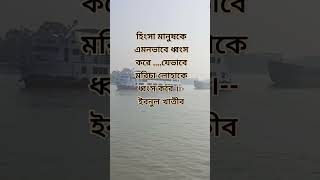 #নাতে_সরকার #muaz #শেখ_সাঈদ