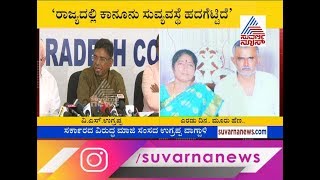 ' Law \u0026 Order  Has Deteriorated ' ;VS Ugrappa Slams BJP Govt