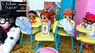 TABA PAWS🐾 FOR DEUCES! CERTIFICATES FOR FIVES🤣🤣 Funny doll SCHOOL LOL surprise cartoons DARINELK